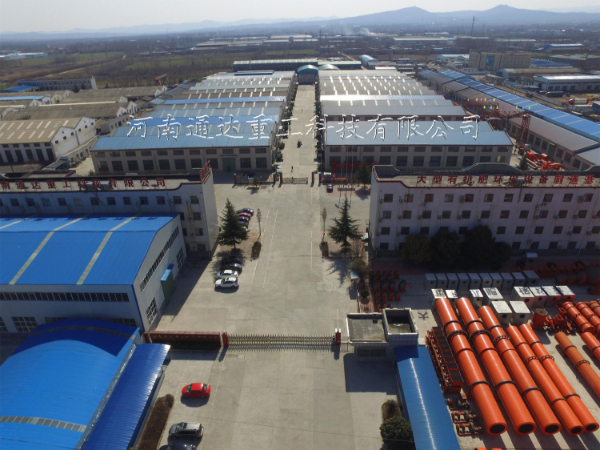  河南通達重工科技有限公司